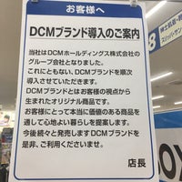 Photos At ケーヨーデイツー 柏の葉公園店 Furniture Home Store In 柏市
