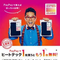 ユニクロ 西区二十四軒3条2 2 1 ユニクロ 西区二十四軒3条2 2 1