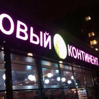 Новый континент жлобин. Новый континент заказ. Новый континент аурика. Новый континент. Новый континент заказ.