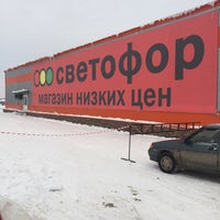 Photo taken at Авторынок (ТК «Северный») by Роберто Б. on 1/31/2016