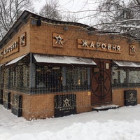 Photo taken at Жаровня by Yuri G. on 1/31/2018