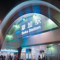 Photo taken at Sōka Station (TS16) by ましろ on 8/22/2018