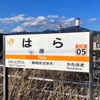 Photo taken at Hara Station by HIRO H. on 2/27/2023