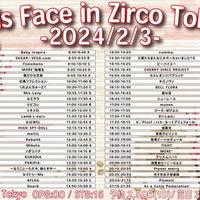 Photo taken at Zirco Tokyo by maocci m. on 2/3/2024