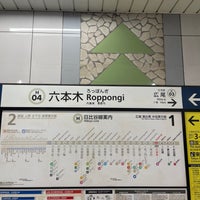 Photo taken at Hibiya Line Roppongi Station (H04) by みかん . on 12/27/2023