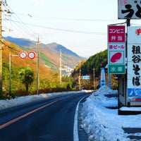 国道192号 境目トンネル 愛媛 徳島県境 Tunnel In 四国中央市 三好市 国道192号 境目トンネル 愛媛 徳島県境 Tunnel In 四国中央市 三好市