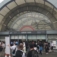 Photo taken at Kokusai-tenjijō Station (R03) by Tanako K. on 8/10/2017