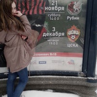 Photo taken at Красное и Белое by Sonya N. on 11/25/2015