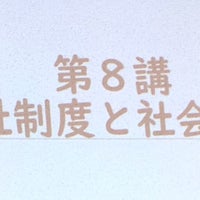 東京手話通訳等派遣センター 新宿区 新宿区 東京都