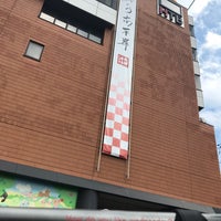 Photo taken at 北海道テレビ放送 本社 by Masaya N. on 8/22/2018