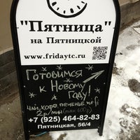 Photo taken at Пятница, свободное пространство by T М. on 12/30/2012