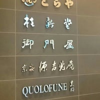 金の翼 羽田空港 1 Tip