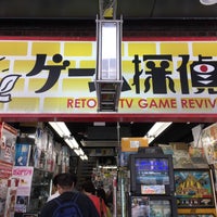 ゲーム探偵団 浪速区 浪速区 大阪府 ゲーム探偵団 浪速区 浪速区 大阪府