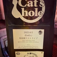 Photo taken at 新宿Cat&amp;#39;s hole by コバヤシ ヨ. on 8/2/2022