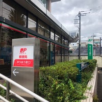 Photo taken at Musashino Post Office by cuifeng on 8/7/2021