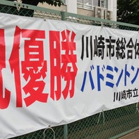 Photo taken at Suge Junior High School by Nobuyuki K. on 5/25/2013