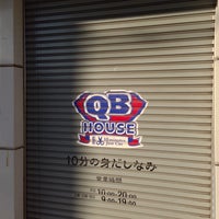 Photo taken at QBハウス 京王稲田堤駅店 by Nobuyuki K. on 8/4/2014