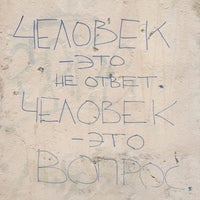 Photo taken at Футбольное поле &amp;quot;Беспокойные Сердца&amp;quot; by Anton A. on 7/31/2017