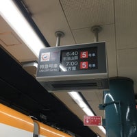 Photo taken at Ōsaka-Namba Station (A01/HS41) by ミネト on 3/15/2024