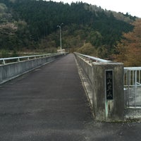 Photo taken at 雨山ダム by 商品レビュー専門 じ. on 4/9/2016