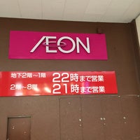 Photo taken at AEON by いえもん 濃. on 3/4/2016