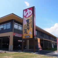 日帰り天然温泉 竜泉寺の湯 仙台泉店 25 Dicas De 3806 Clientes