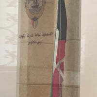 Photo taken at Kuwait Consulate - LA by . 8. on 9/26/2016