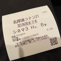 大垣コロナシネマワールド 572 Ziyaretcidan 2 Tavsiye 大垣コロナシネマワールド 572 Ziyaretcidan 2 Tavsiye