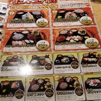 回転寿司 花いちもんめ 岩見沢店 岩見沢市 北海道 回転寿司 花いちもんめ 岩見沢店 岩見沢市 北海道