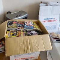 Photos At ブックオフ 札幌南郷丁目店 白石区 2 Tips From 298 Visitors