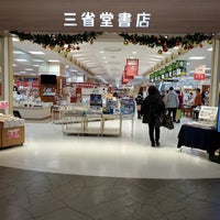 Photo taken at Books Sanseido by ねこっ on 11/15/2022