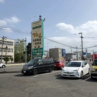 食品スーパー マルコ東苗穂店 Supermarket