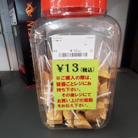Photo taken at 万代 札幌藤野店 by ねこっ on 5/7/2023