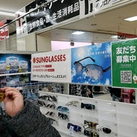 メガセンター トライアル 伏古店 2 Tips From 397 Visitors