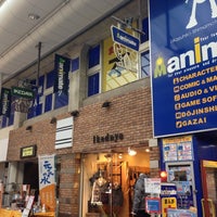 アニメイト 高松店 閉業 コミック店