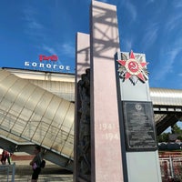 Photo taken at Bologoe Railway Station by Наталья Я. on 8/25/2022