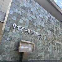 Photo taken at Saitama City Memorial Gymnasium by Yusuke on 10/14/2023