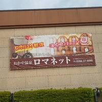 岡谷健康福祉施設 ロマネット 長地権現町4 1 24 岡谷健康福祉施設 ロマネット 長地権現町4 1 24