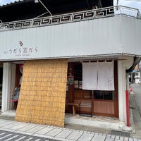 麺や うから家から 福島市 福島県 麺や うから家から 福島市 福島県