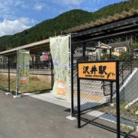 Photo taken at Sawai Station by うどん 職. on 10/5/2021