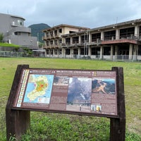 旧大野木場小学校被災校舎 Historic Site In 南島原市