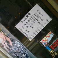 味処 花菱 Now Closed 関内 1 Tip