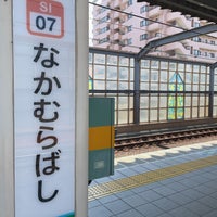 Photo taken at Nakamurabashi Station (SI07) by どんぐり on 8/9/2022