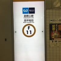 Photo taken at Nishi-waseda Station (F11) by どんぐり on 9/5/2017