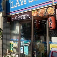 Photo taken at Lawson by Ikehan3 on 9/27/2012