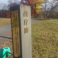 Photo taken at 多賀城政庁跡 by Ikehan3 on 11/15/2022
