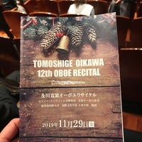 Photo taken at Yamaha Hall by emt_ on 11/29/2019