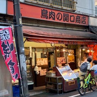 Photo taken at 鳥肉の関口商店 by emt_ on 6/25/2022
