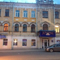 Photo taken at Большая Советская улица by Viktoria A. on 5/14/2013