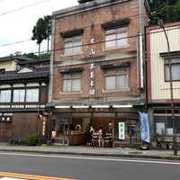 Photo taken at Mitsuyama Youkan by Jacob S. on 7/14/2018
